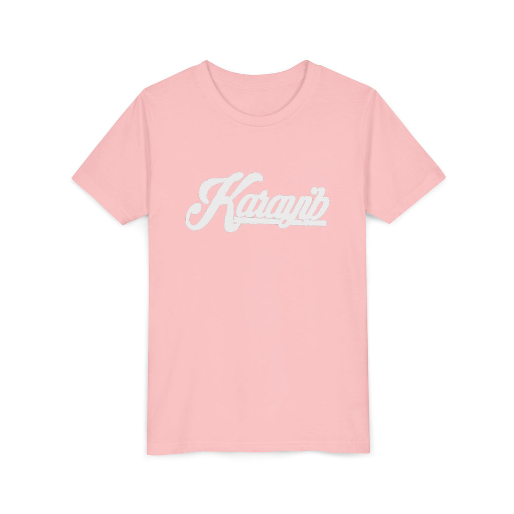 Kids Tee (Unisex)