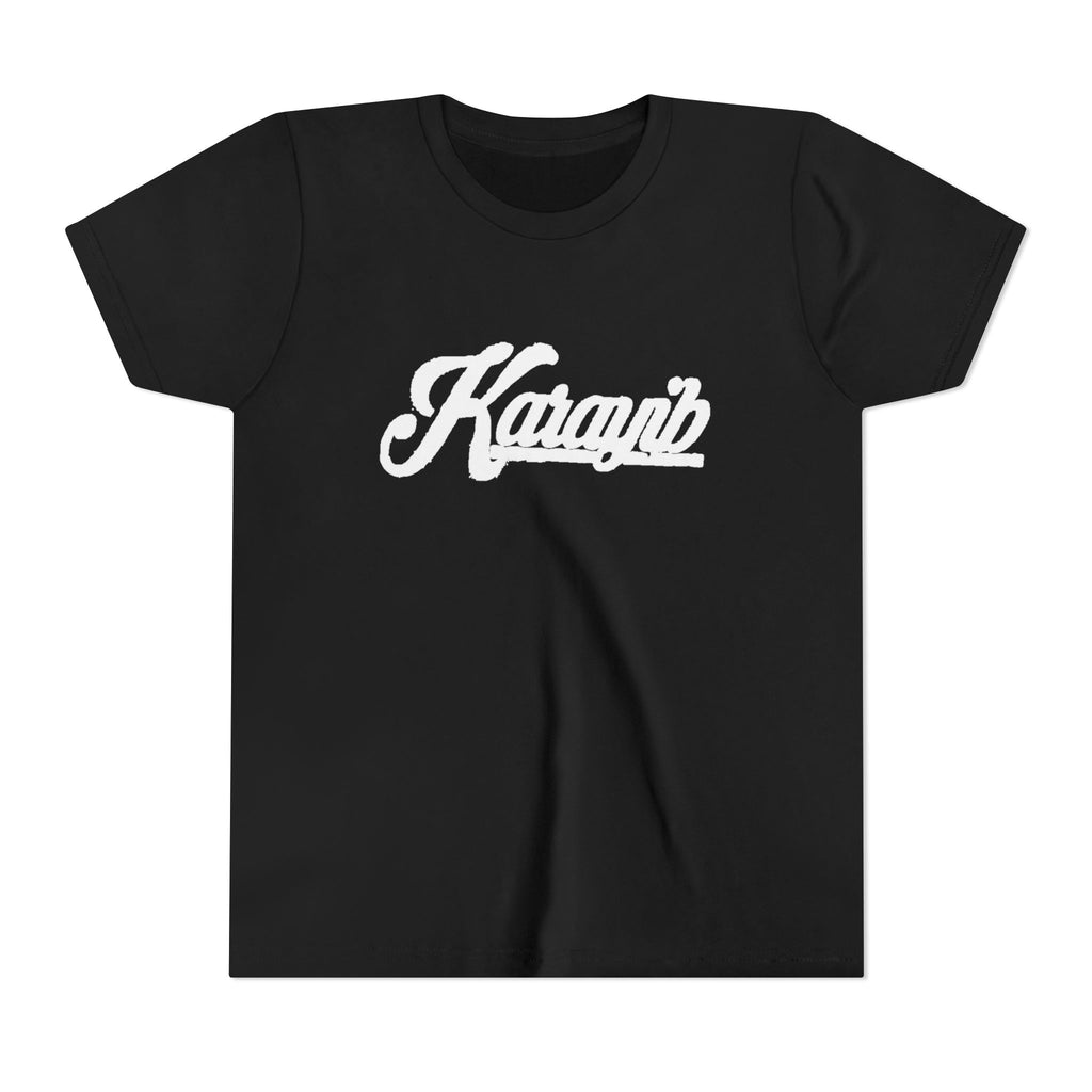 Kids Tee (Unisex)