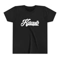 Kids Tee (Unisex)