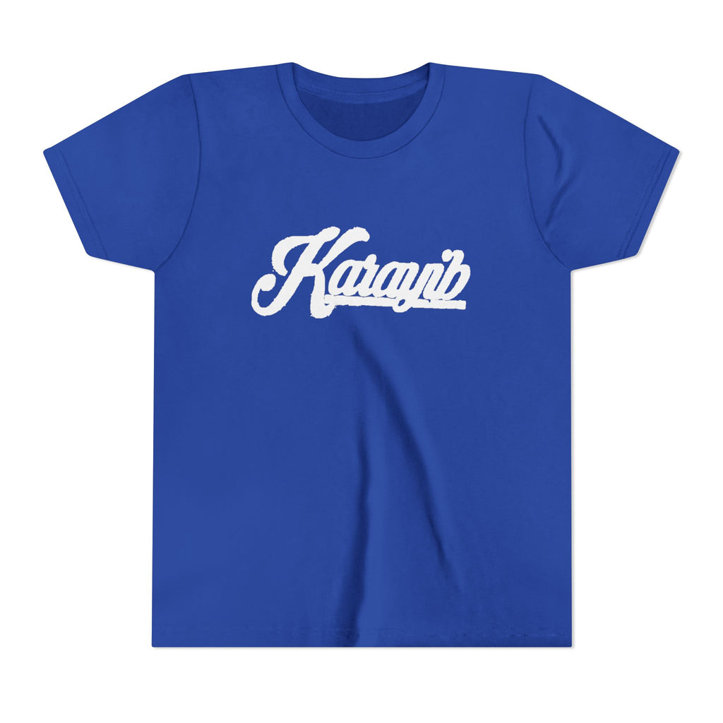 Kids Tee (Unisex)