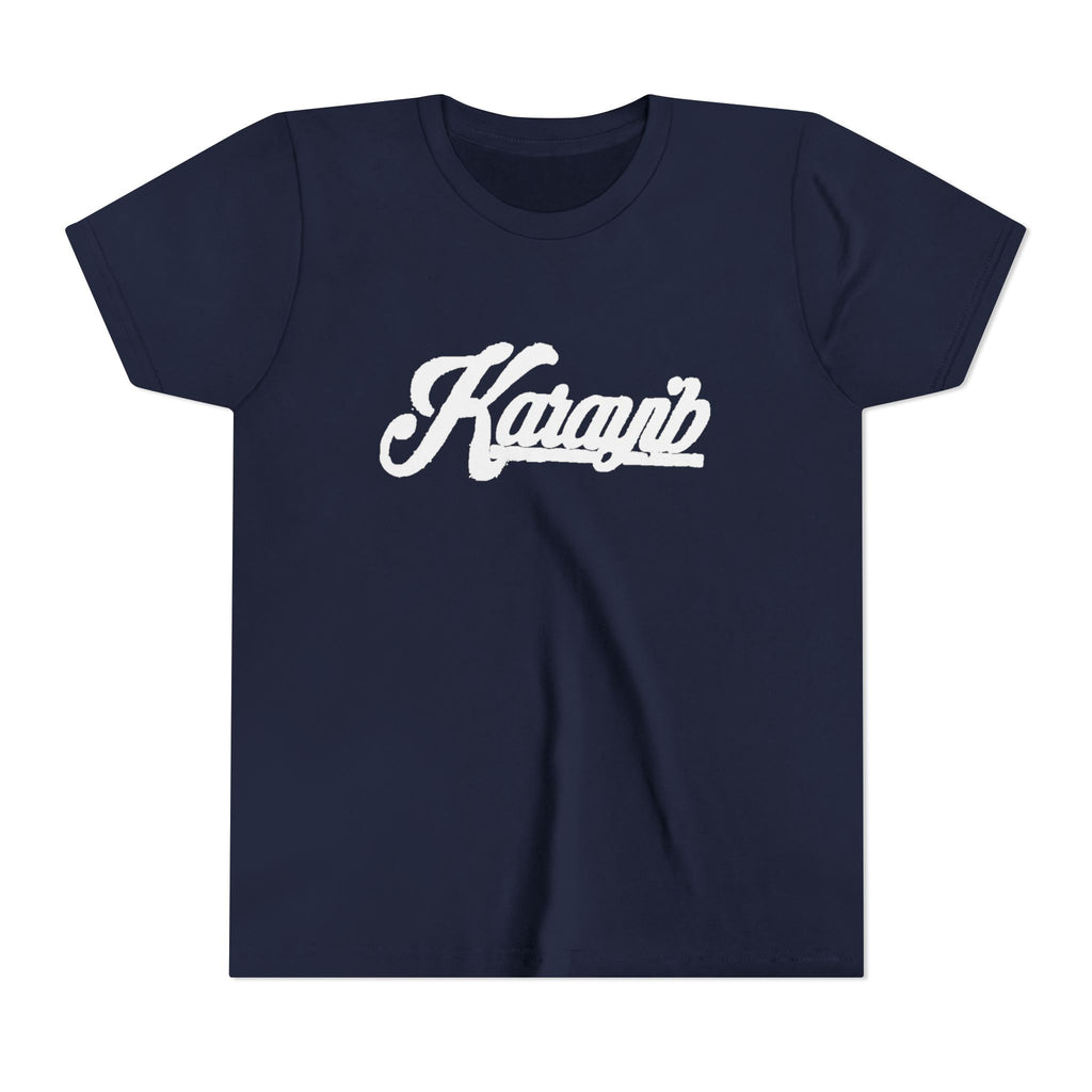 Kids Tee (Unisex)
